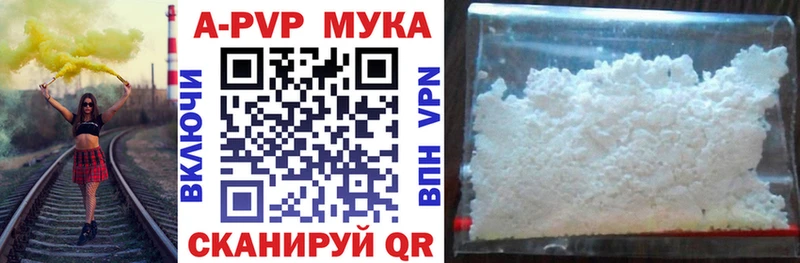 A-PVP крисы CK  Бузулук 