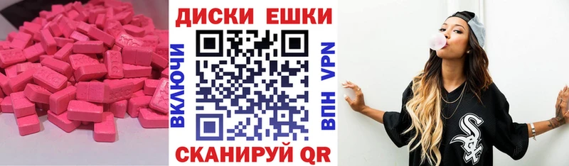Экстази Дубай  наркотики  Бузулук 