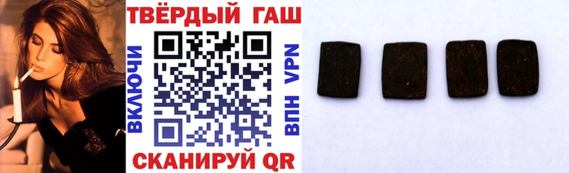 ГАШИШ гашик  наркотики  darknet клад  Бузулук 