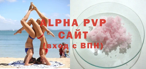 не бодяженный Белокуриха