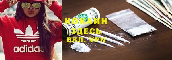 герыч Белоозёрский