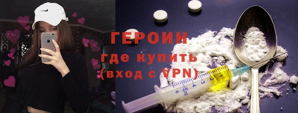 герыч Белоозёрский