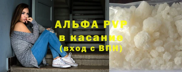 не бодяженный Белокуриха