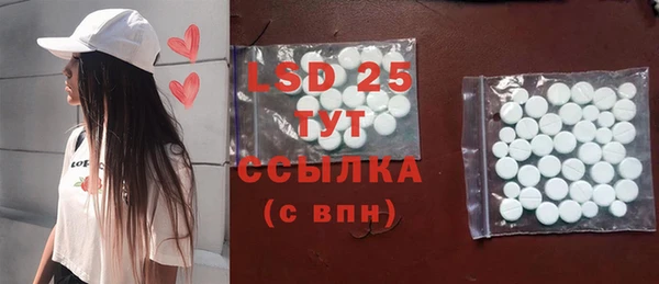 герыч Богородицк