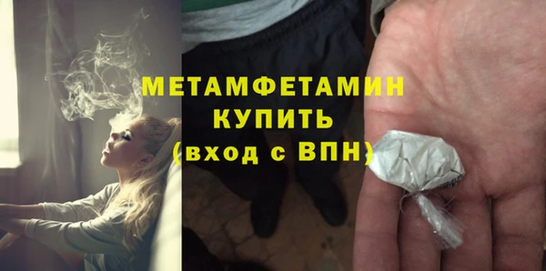 герыч Богородицк
