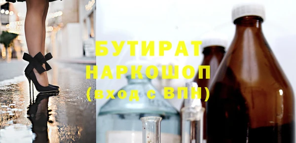 кокс Беломорск