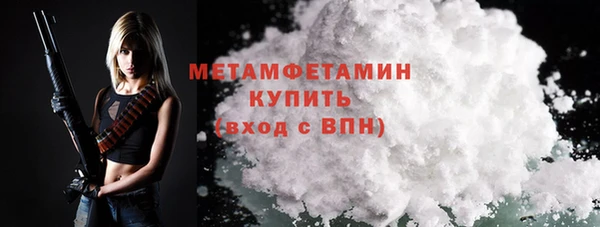 круглые Богородск