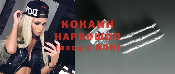 кокс Беломорск