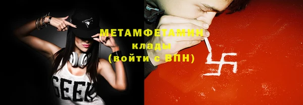 метамфетамин Семёнов