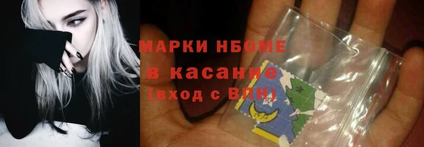 не бодяженный Белокуриха