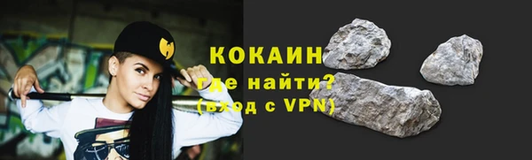герыч Белоозёрский