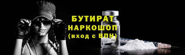 кокс Беломорск