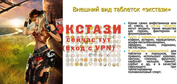 не бодяженный Белокуриха