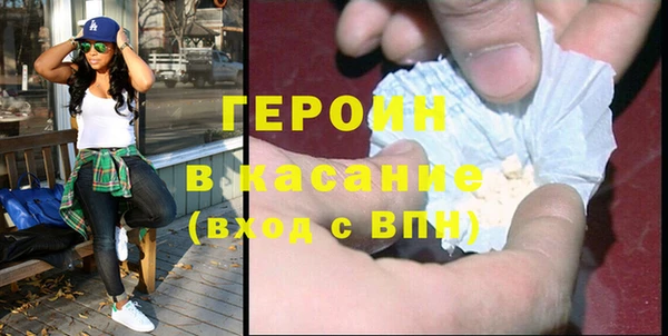 герыч Белоозёрский