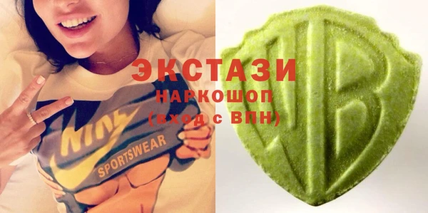 круглые Богородск