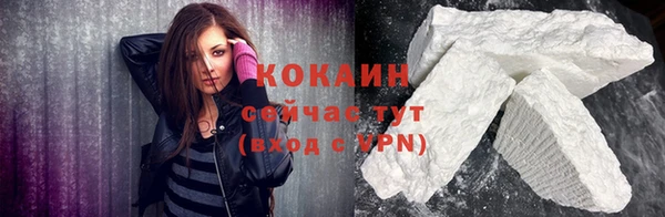 круглые Богородск