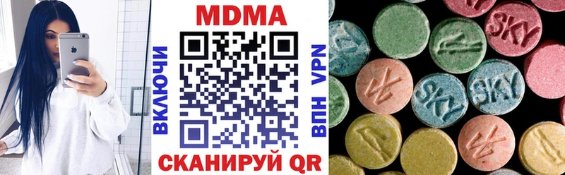 MDMA crystal mega ONION Бузулук