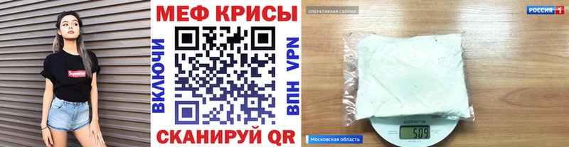 закладки  Бузулук  Меф мяу мяу 