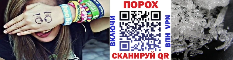 Первитин мет  хочу   Бузулук 