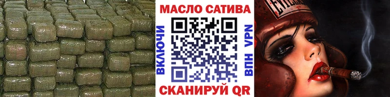 ТГК гашишное масло  мориарти формула  Бузулук  blacksprut  