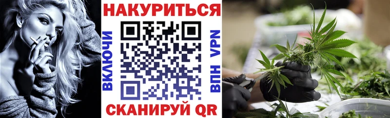 Канабис Amnesia Бузулук